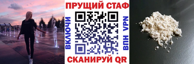 Виды наркотиков купить Петропавловск-Камчатский Галлюциногенные грибы Кокаин Меф Каннабис