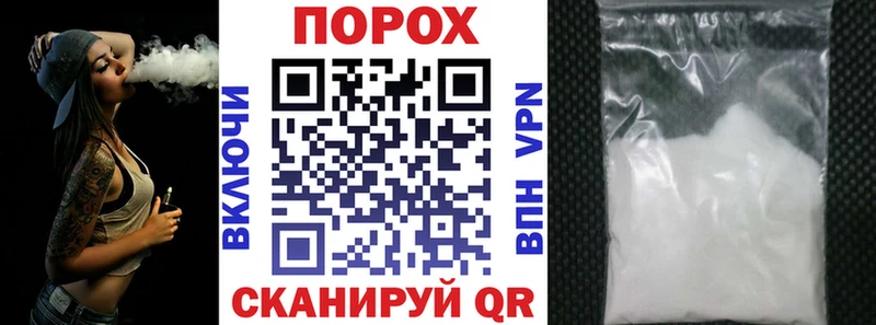 как найти наркотики  Петропавловск-Камчатский  Амфетамин Premium 