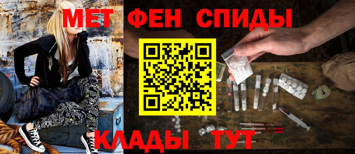 Amphetamine 98%  АМФ  Петропавловск-Камчатский  Вход с VPN 