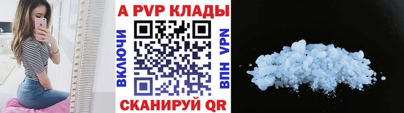 Альфа ПВП Соль Петропавловск-Камчатский