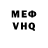ГЕРОИН гречка Mera Husainova