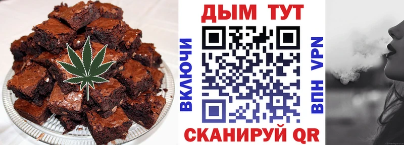Еда ТГК конопля  Петропавловск-Камчатский 
