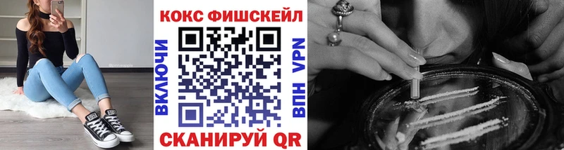 Cocaine Боливия  Петропавловск-Камчатский 