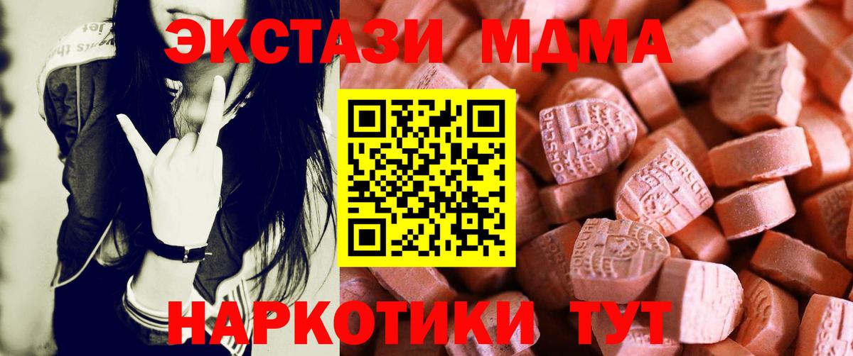 ЭКСТАЗИ бентли  Вход с VPN  Ecstasy  Петропавловск-Камчатский  ЭКСТАЗИ Punisher 