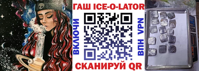 ГАШ Изолятор  Петропавловск-Камчатский 