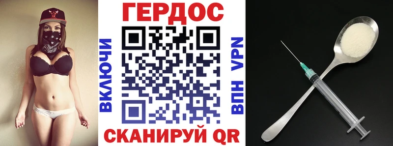ГЕРОИН Heroin  ОМГ ОМГ зеркало  Петропавловск-Камчатский  что такое  
