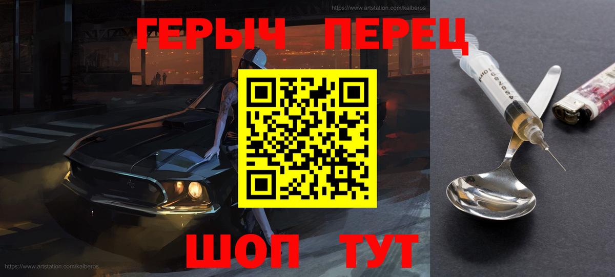 Гашиш  Кодеин  ТГК  Экстази  Марихуана  Меф кристаллы  МДМА  Петропавловск-Камчатский  Вход с VPN  NBOMe  Кокаин  Метадон 