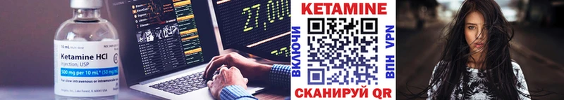 где купить   Петропавловск-Камчатский  КЕТАМИН ketamine 