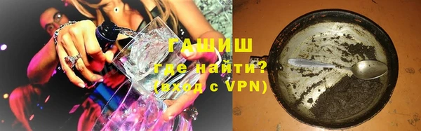 шишки Армянск