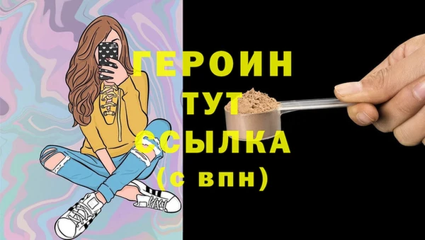метадон Балабаново