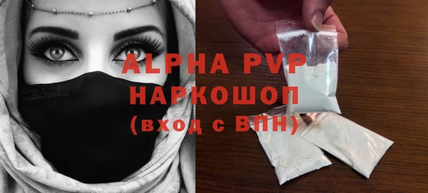 шишки Армянск
