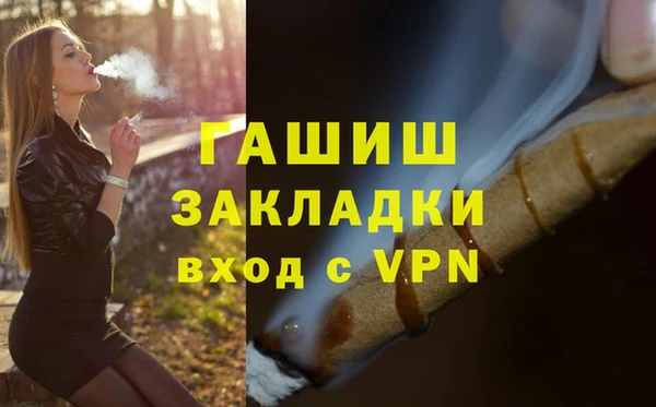 спиды Арсеньев