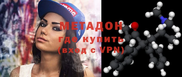 шишки Армянск
