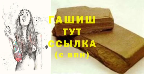 кокаин премиум Аркадак