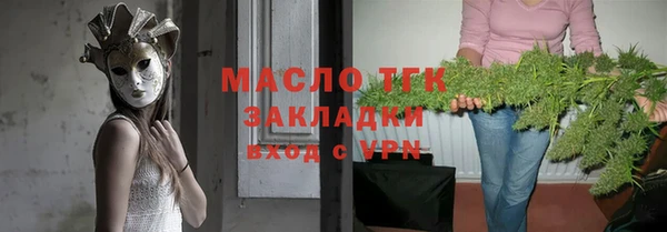 кокаин премиум Аркадак