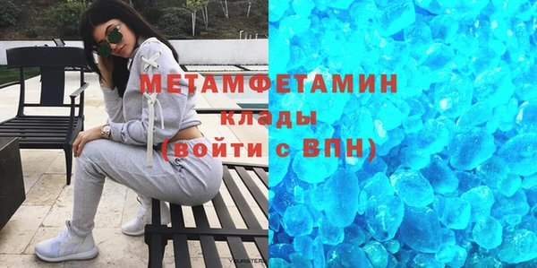 шишки Армянск