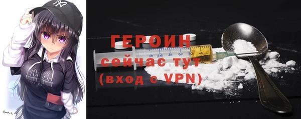 кокаин премиум Аркадак