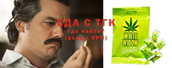 прущие крисы Новозыбков
