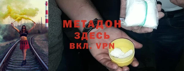 шишки Армянск