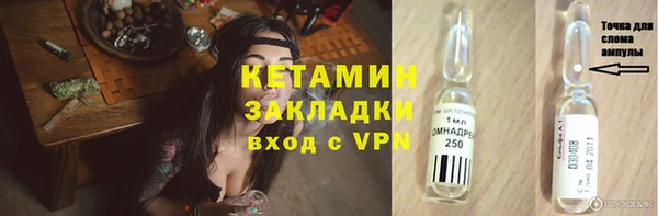кокаин премиум Аркадак