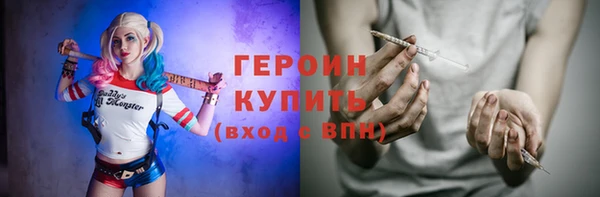 шишки Армянск
