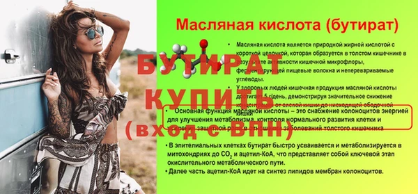 шишки Армянск