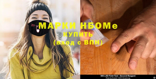прущие крисы Новозыбков