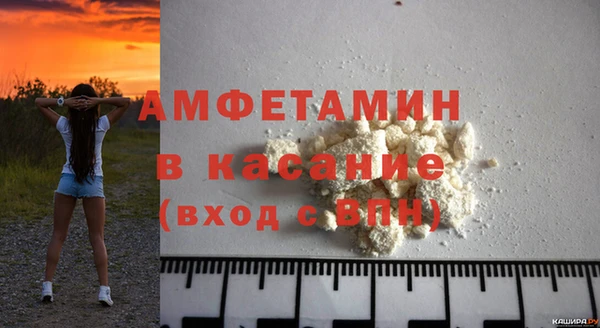 спиды Арсеньев