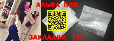 герыч Пушкино