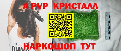 герыч Пушкино