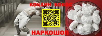 герыч Пушкино