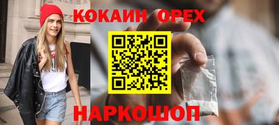 герыч Пушкино
