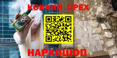 герыч Пушкино