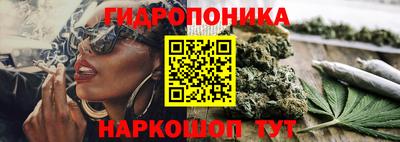 герыч Пушкино