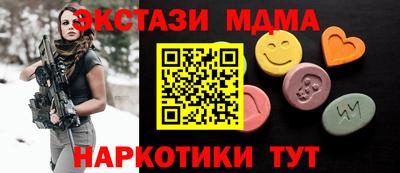 винт Пугачёв