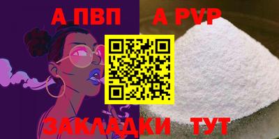 гашиш Пыть-Ях