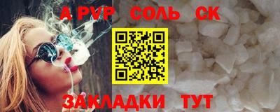 винт Пугачёв