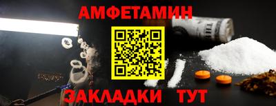 винт Пугачёв