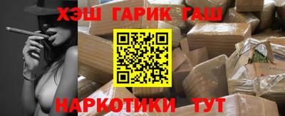 герыч Пушкино