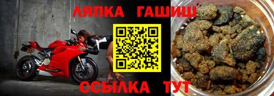 герыч Пушкино