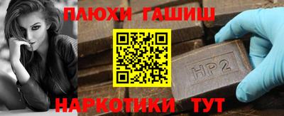 герыч Пушкино