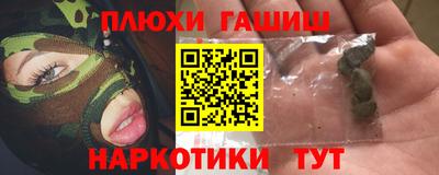 винт Пугачёв