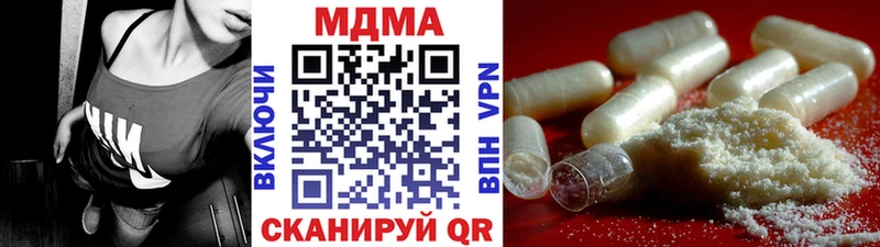 MDMA Molly  Петропавловск-Камчатский 