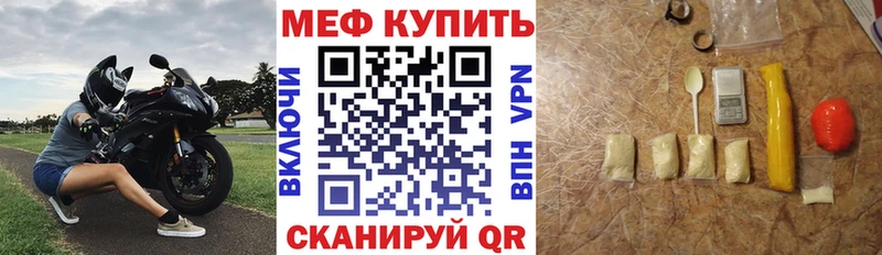 Меф мяу мяу кристаллы Петропавловск-Камчатский