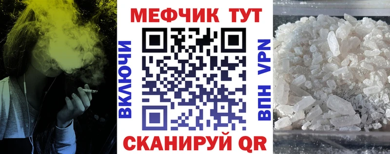 Меф мяу мяу  что такое наркотик  Петропавловск-Камчатский 