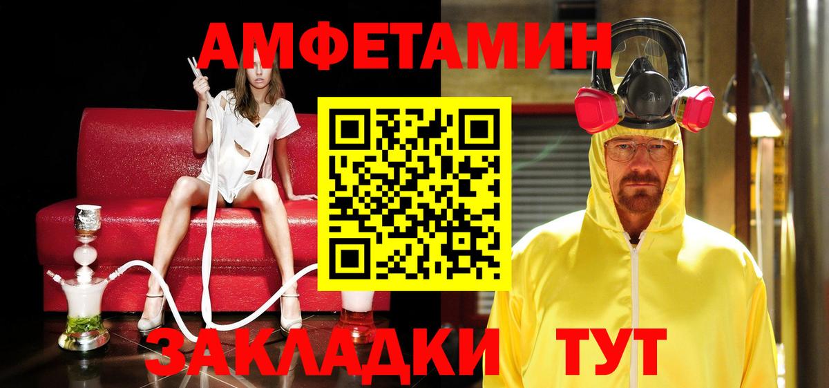 Первитин витя  Вход с VPN  Петропавловск-Камчатский  Первитин витя 