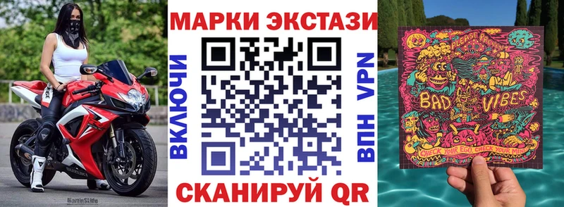 цены наркотик  Петропавловск-Камчатский  Марки 25I-NBOMe 1,8мг 