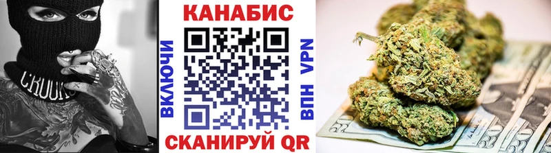 Бошки марихуана White Widow  Петропавловск-Камчатский 